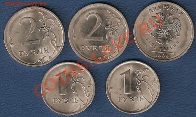Расколы на  монетах : 1, 2, 5 руб. 2009 г до 09.02 - 23 час. - бонус 3
