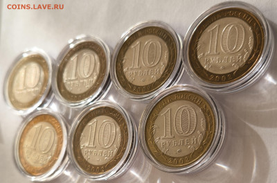 10р Министерства комплект сохран с 200р до 05.04.2025 в 22 - Мин3
