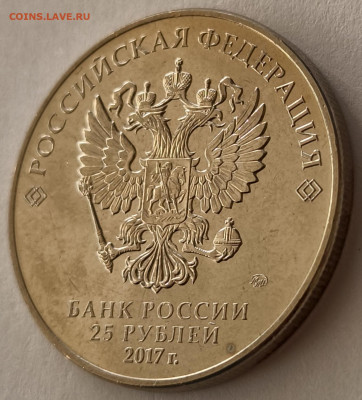 25р Винни Пух простая с 200р до 05.04.2025 в 22.00 - Винни6