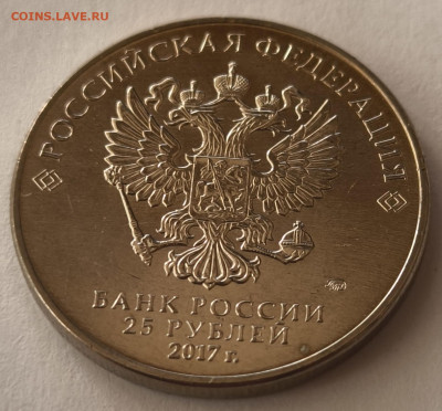 25р Винни Пух простая с 200р до 05.04.2025 в 22.00 - Винни5