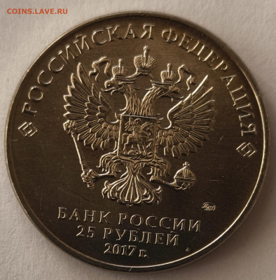 25р Винни Пух простая с 200р до 05.04.2025 в 22.00 - Винни4