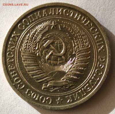 1 рубль 1966г годовик с 200р до 05.04.2025 в 22.00 - 1966-4