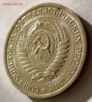 1 рубль 1969г годовик с 200р до 05.04.2025 в 22.00 - 1969-6