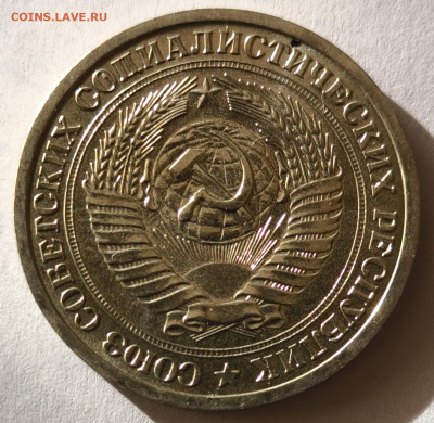 1 рубль 1969г годовик с 200р до 05.04.2025 в 22.00 - 1969-4