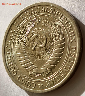 1 рубль 1970г годовик с 200р до 05.04.2025 в 22.00 - 1970-6