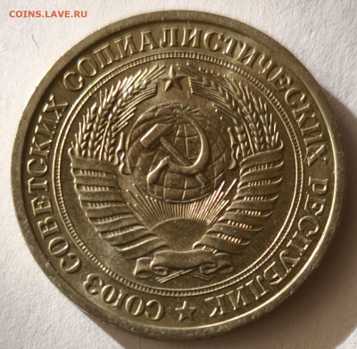 1 рубль 1970г годовик с 200р до 05.04.2025 в 22.00 - 1970-4