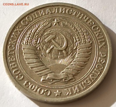 1 рубль 1972г годовик с 200р до 05.04.2025 в 22.00 - 1972-5