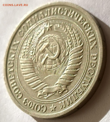 1 рубль 1973г годовик с 200р до 05.04.2025 в 22.00 - 1973-6