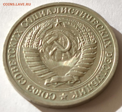 1 рубль 1973г годовик с 200р до 05.04.2025 в 22.00 - 1973-5
