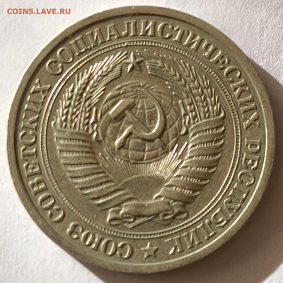 1 рубль 1973г годовик с 200р до 05.04.2025 в 22.00 - 1973-4