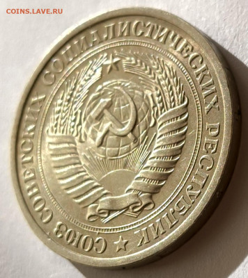 1 рубль 1974г годовик с 200р до 05.04.2025 в 22.00 - 1974-6