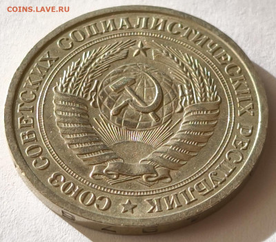 1 рубль 1976г годовик с 200р до 05.04.2025 в 22.00 - 1976-5