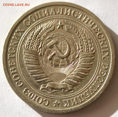 1 рубль 1976г годовик с 200р до 05.04.2025 в 22.00 - 1976-4