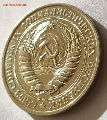 1 рубль 1977г годовик с 200р до 05.04.2025 в 22.00 - 1977-6