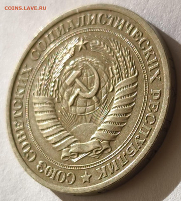 1 рубль 1979г годовик с 200р до 05.04.2025 в 22.00 - 1979-6