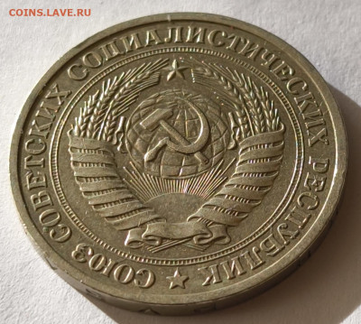 1 рубль 1979г годовик с 200р до 05.04.2025 в 22.00 - 1979-5