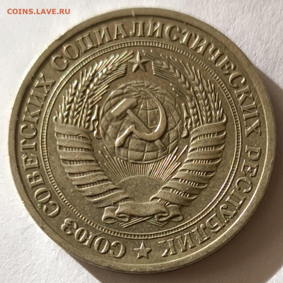 1 рубль 1979г годовик с 200р до 05.04.2025 в 22.00 - 1979-4