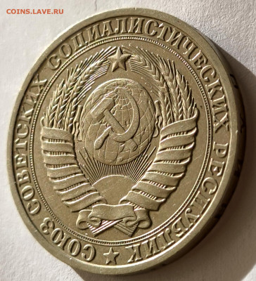 1 рубль 1980г годовик с 200р до 05.04.2025 в 22.00 - 1980-6