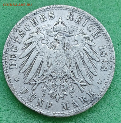 Баден. 5 марок. 1893г. Фридрих. До 04 04.25 - 20250331_230234