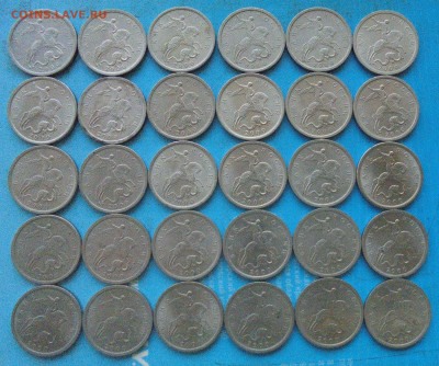 5 копеек 2000 сп, 30 шт., 07.04.2025(22:00мск) - DSC02268.JPG