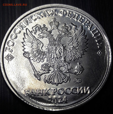 Бракованные монеты - dioM9O1qwRQ