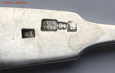 Ложка серебро 84 проба 1894 год - IMG_8186.JPG