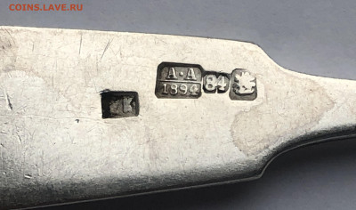 Ложка серебро 84 проба 1894 год - IMG_8185.JPG
