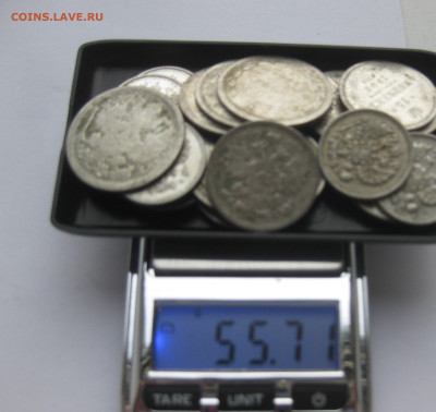 20-15-10 копеек 21 штука - IMG_5826.JPG