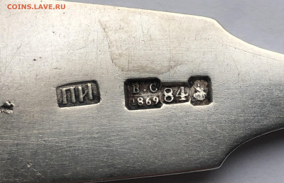 Ложка столовая серебро 84 проба 1869 год - IMG_8169.JPG