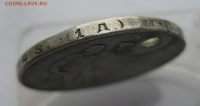 1 рубль 1924 с дыркой - IMG_5937.JPG