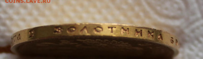 15 рублей "СС" - IMG_4169.JPG