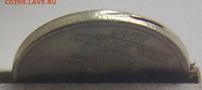2 рубля 1997 спмд двойной брак - 2 1997 поворот гурт 1