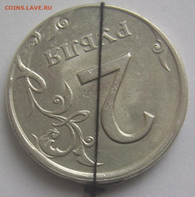 2 рубля 1997 спмд двойной брак - 2 1997 поворот реверс