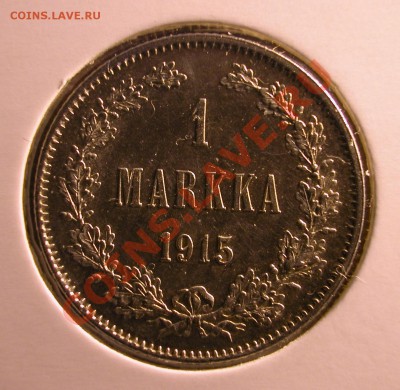 1 марка  Русская Финляндия 1915г до 14.02.12  в 22-30 МСК - 1 марка 1915 г реверс