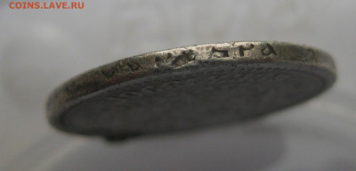 50 копеек 1896 с дыркой - IMG_5973.JPG