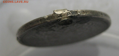 50 копеек 1896 с дыркой - IMG_5971.JPG