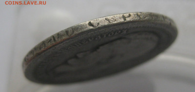 50 копеек 1899 звезда с напайкой - IMG_5963.JPG