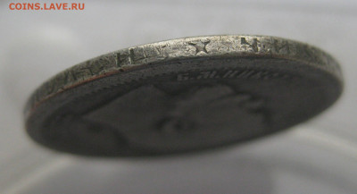 50 копеек 1899 звезда с напайкой - IMG_5957.JPG