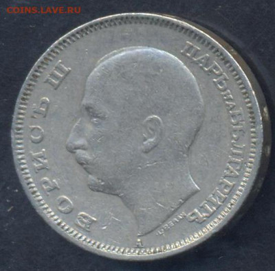 Болгария 20 лева 1940 г. 3.04.2025 г. 22 -00 МСК. - Болгария1