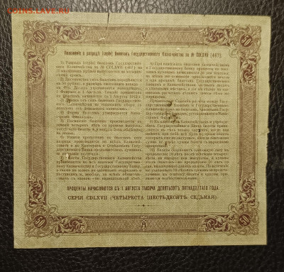 50₽ 1915 БГК 5.04 - 1743511942201