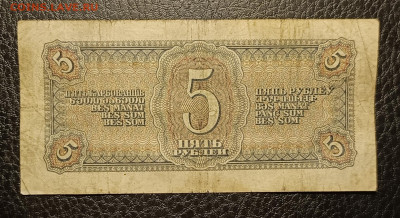 5₽ 1938 5.04 - 1743511297288