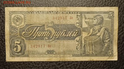 5₽ 1938 5.04 - 1743511322379