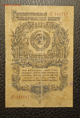 1₽ 1947 5.04 - 1743511276036