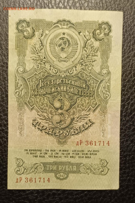 3₽ 1947 5.04 - 1743511219612