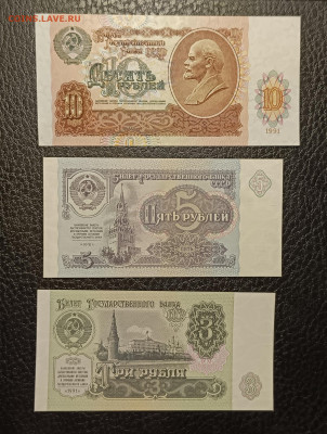 Лот банкнот 1991 UNC 5.04 - 1743511127964