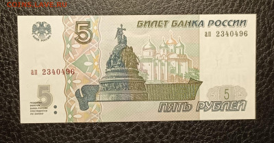 5₽ 1997 5.04 - 1743510801218
