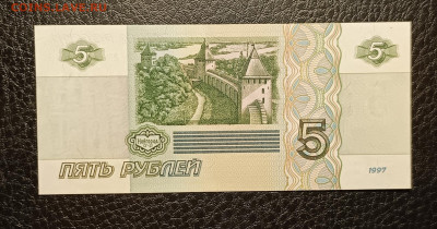 5₽ 1997 5.04 - 1743510821139