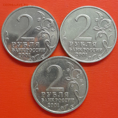 Набор № 1. 6 монет ко Дню космонавтики  до 22:00, 07.04.25 - К-1-4