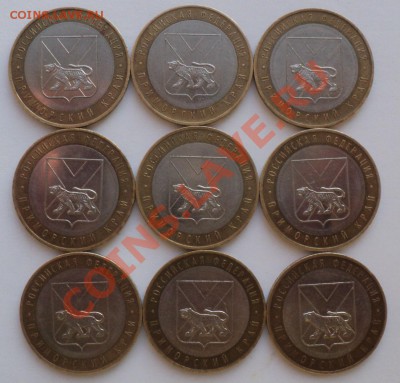 10р Приморский край 35 монет_______до 12.02.2012 в 20:00 мск - Без имени11