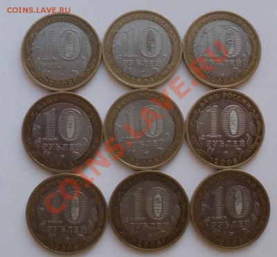 10р Приморский край 35 монет_______до 12.02.2012 в 20:00 мск - Без имени1